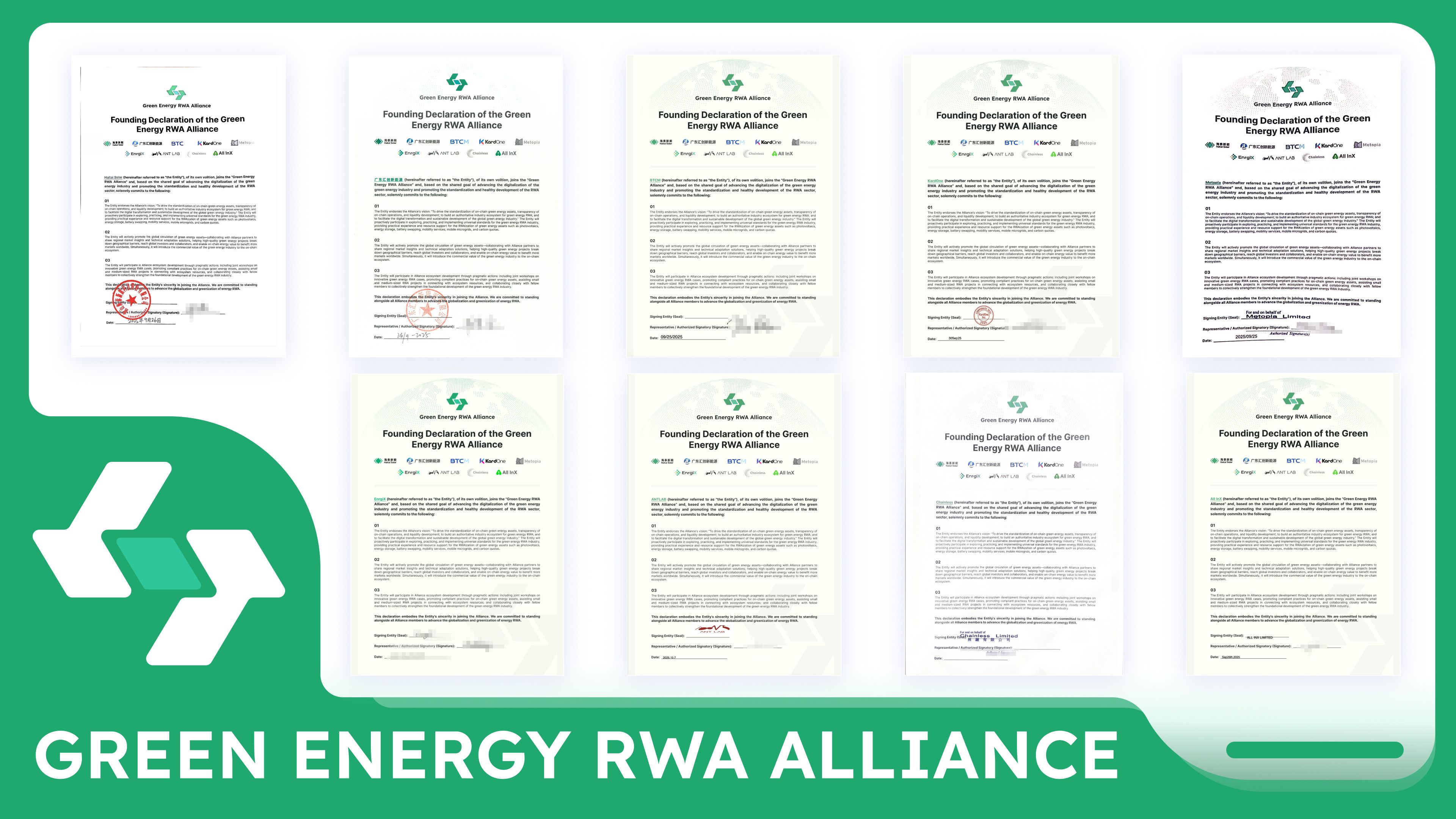 海泰新能发起全球首个绿色能源RWA联盟，携手合作伙伴共建开放生态| 海泰新能